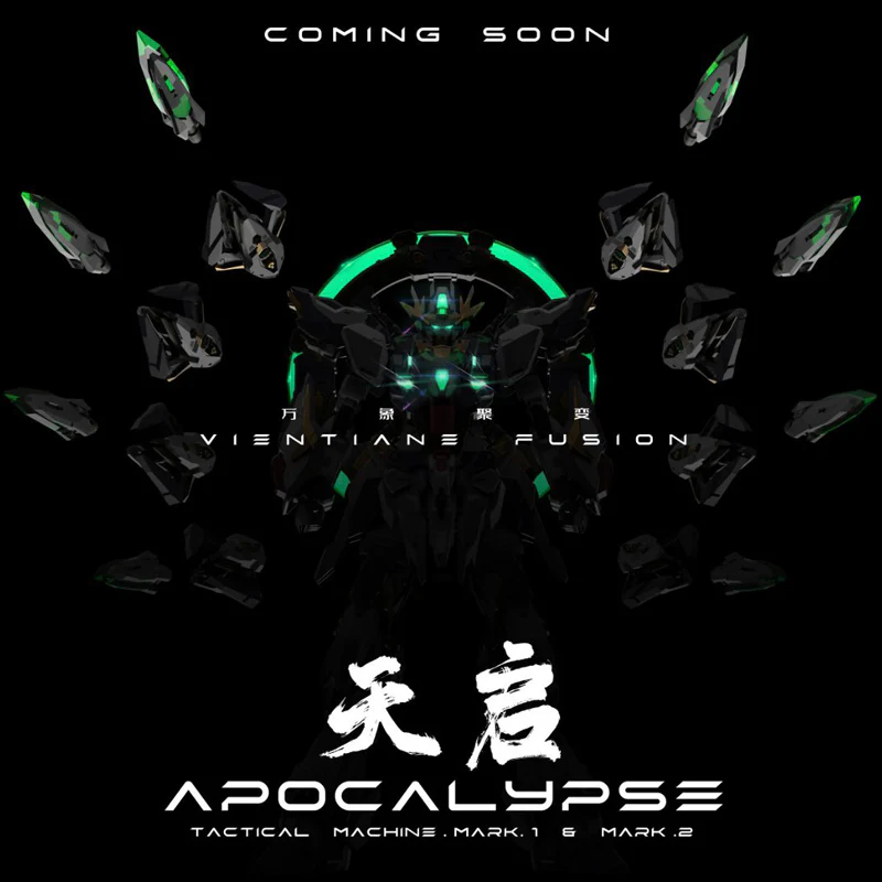 Vientiane Fusion 万象聚变 - 1/100 Apocalypse 天启 - Image 6