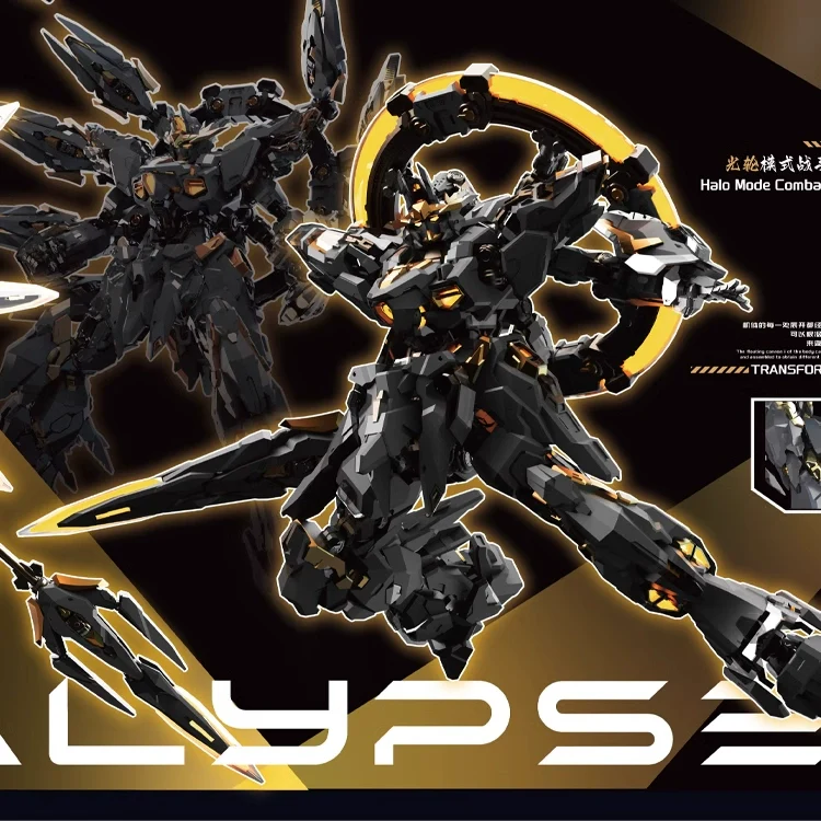 Vientiane Fusion 万象聚变 - 1/100 Apocalypse Black Edition 黑金天启 [JUST ARRIVED] - Image 16