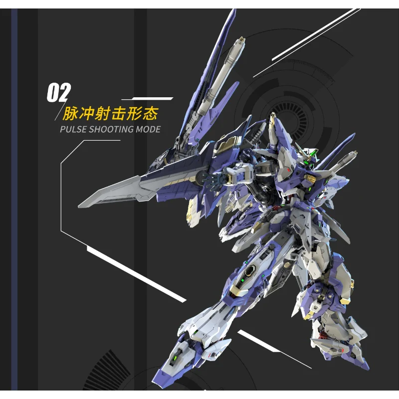 Vientiane Fusion 万象聚变 - 1/100 TMS Meteor Model Kit [PRE-ORDER] - Image 2