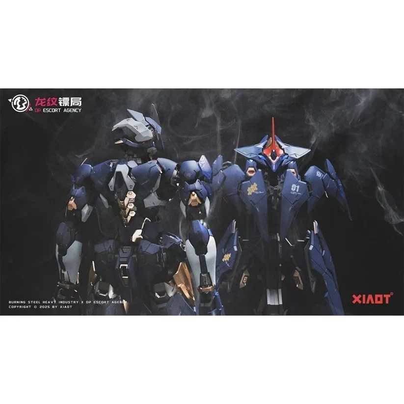 XIAOT & 龙纹镖局 - 1/100 Burning Steel Heavy Industries DP-H01 Ling Yao DP Escort Agent Model Kit [PRE-ORDER] - Image 7