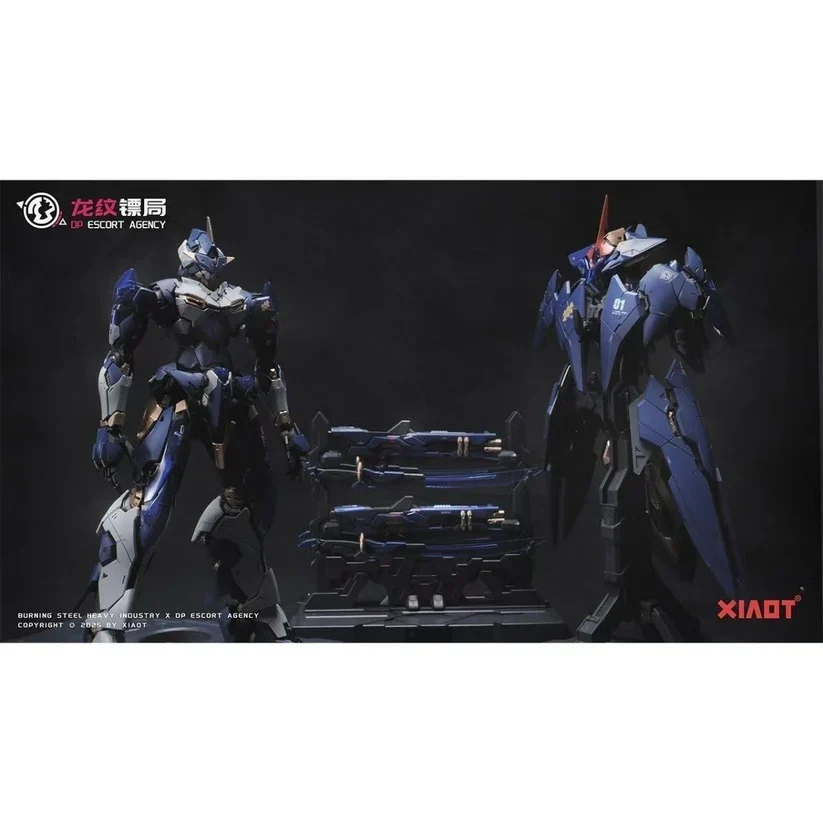 XIAOT & 龙纹镖局 - 1/100 Burning Steel Heavy Industries DP-H01 Ling Yao DP Escort Agent Model Kit [PRE-ORDER] - Image 9