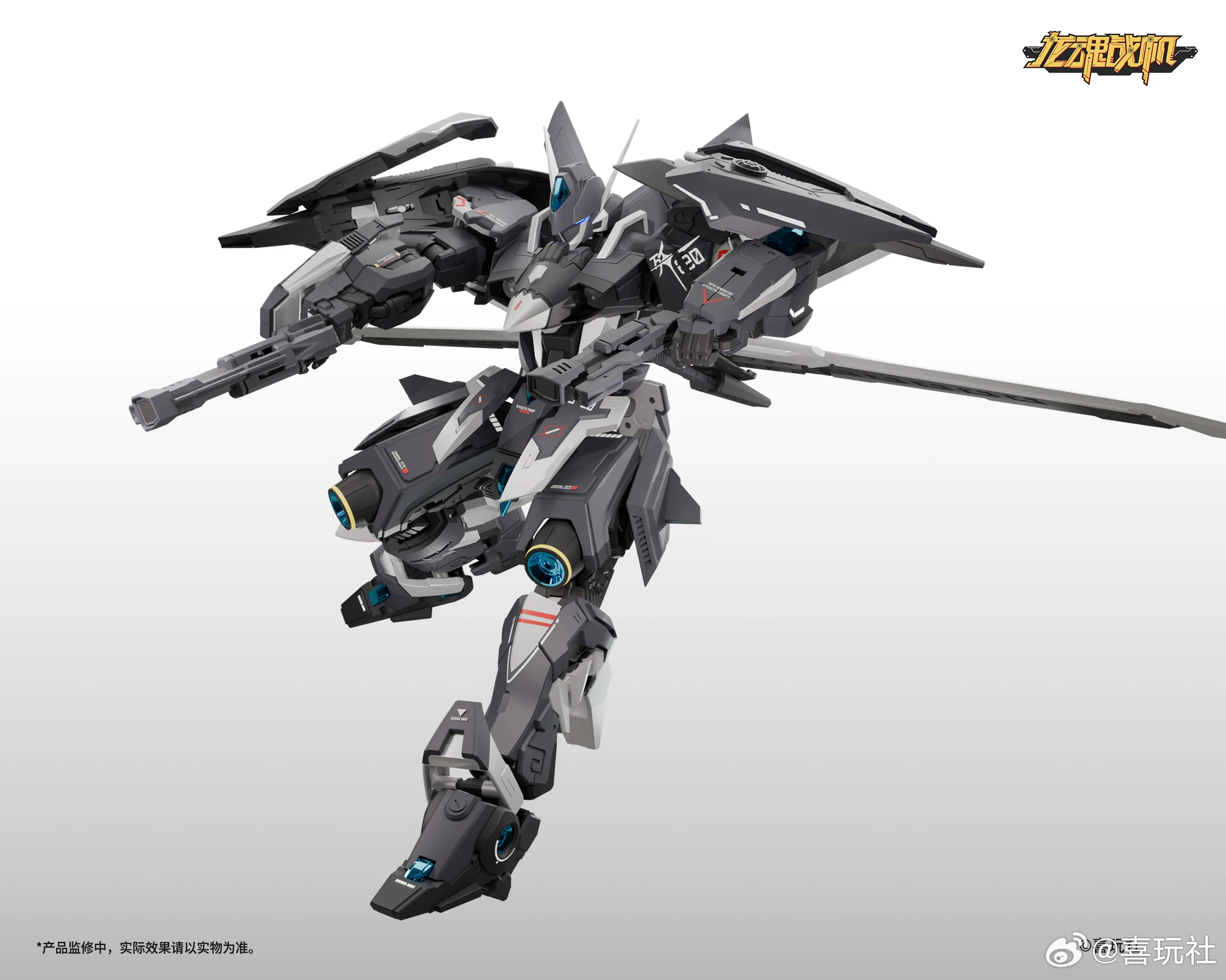 XiWanShe - Cangwei J20 Alloy Joint Model Kit - Image 2