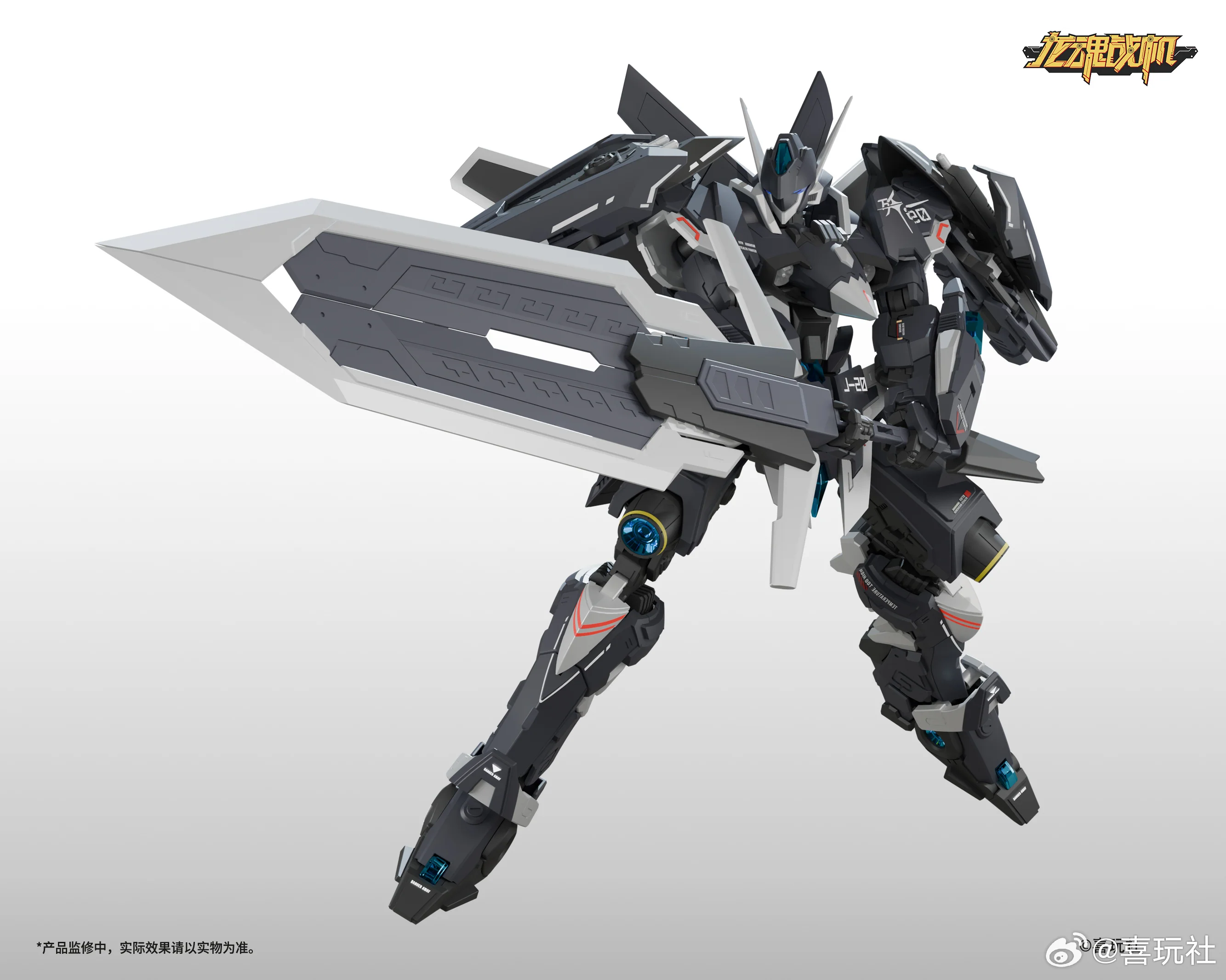 XiWanShe - Cangwei J20 Alloy Joint Model Kit - Image 4