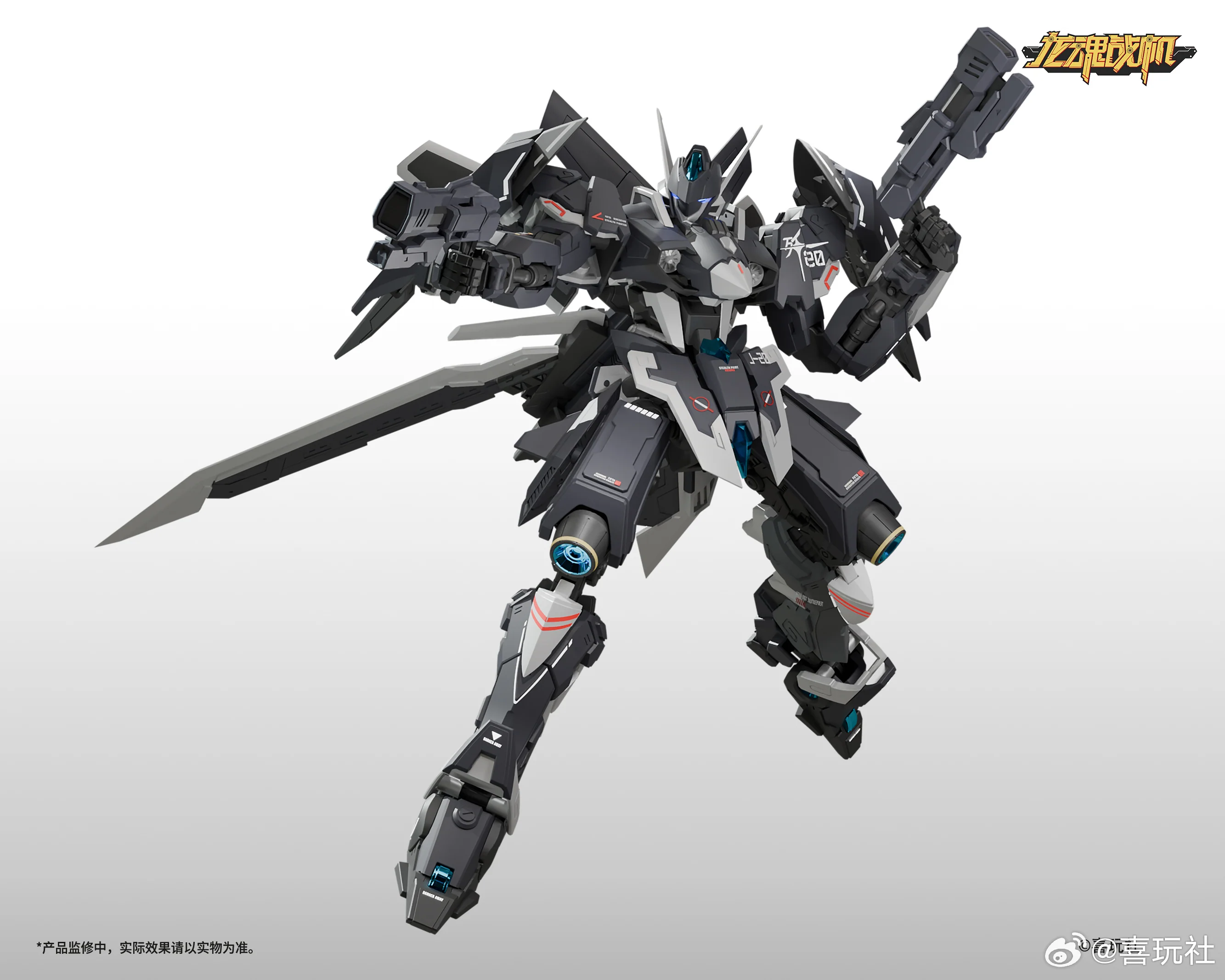 XiWanShe - Cangwei J20 Alloy Joint Model Kit - Image 6