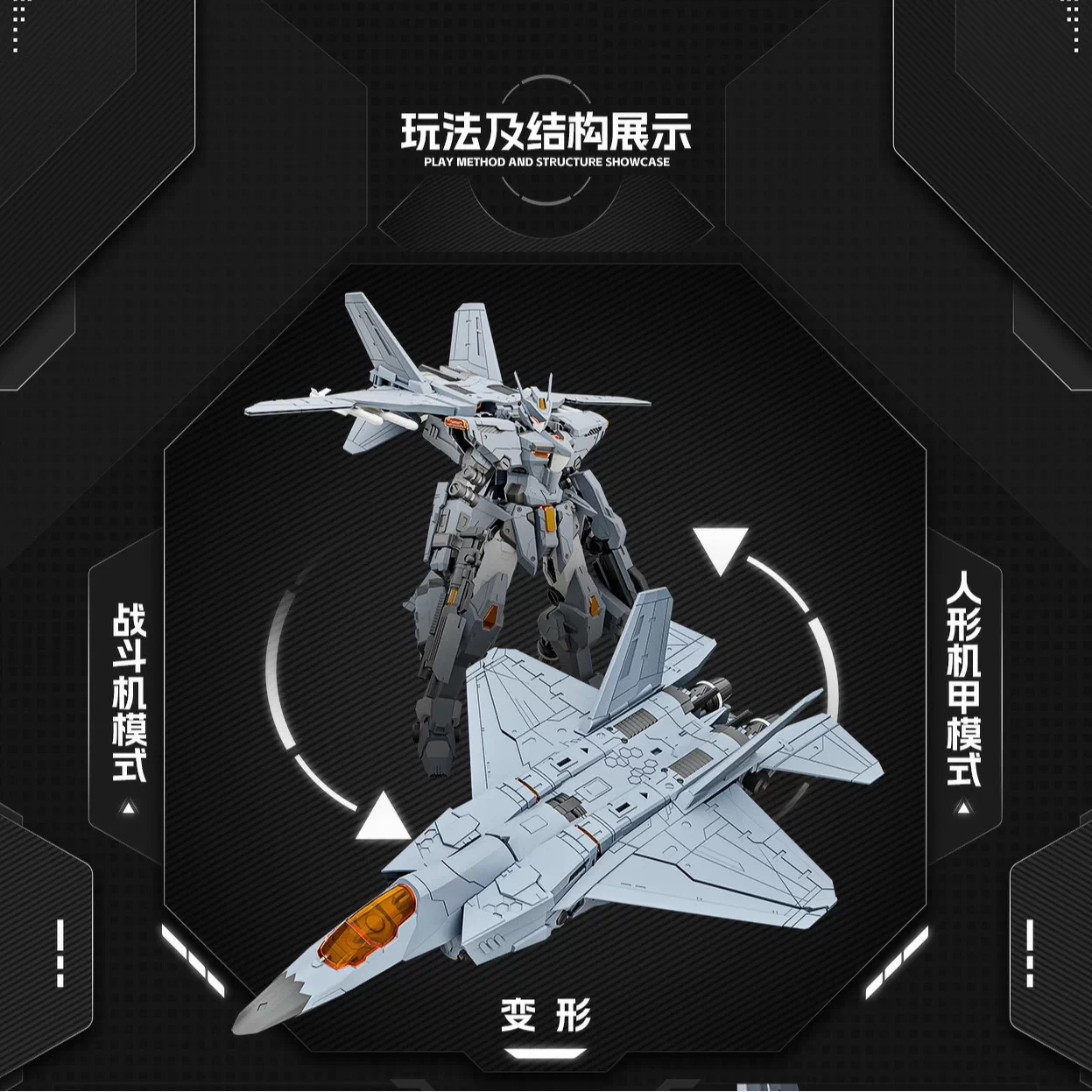 XiWanShe - QiongSheng J35 Alloy Joint Model Kit [PRE-ORDER] - Image 5
