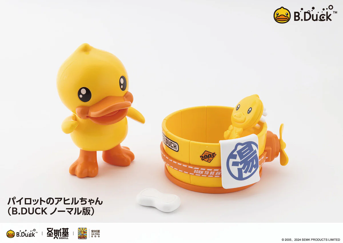 YOLOPARK - B.Duck & Spa.Duck - Image 5