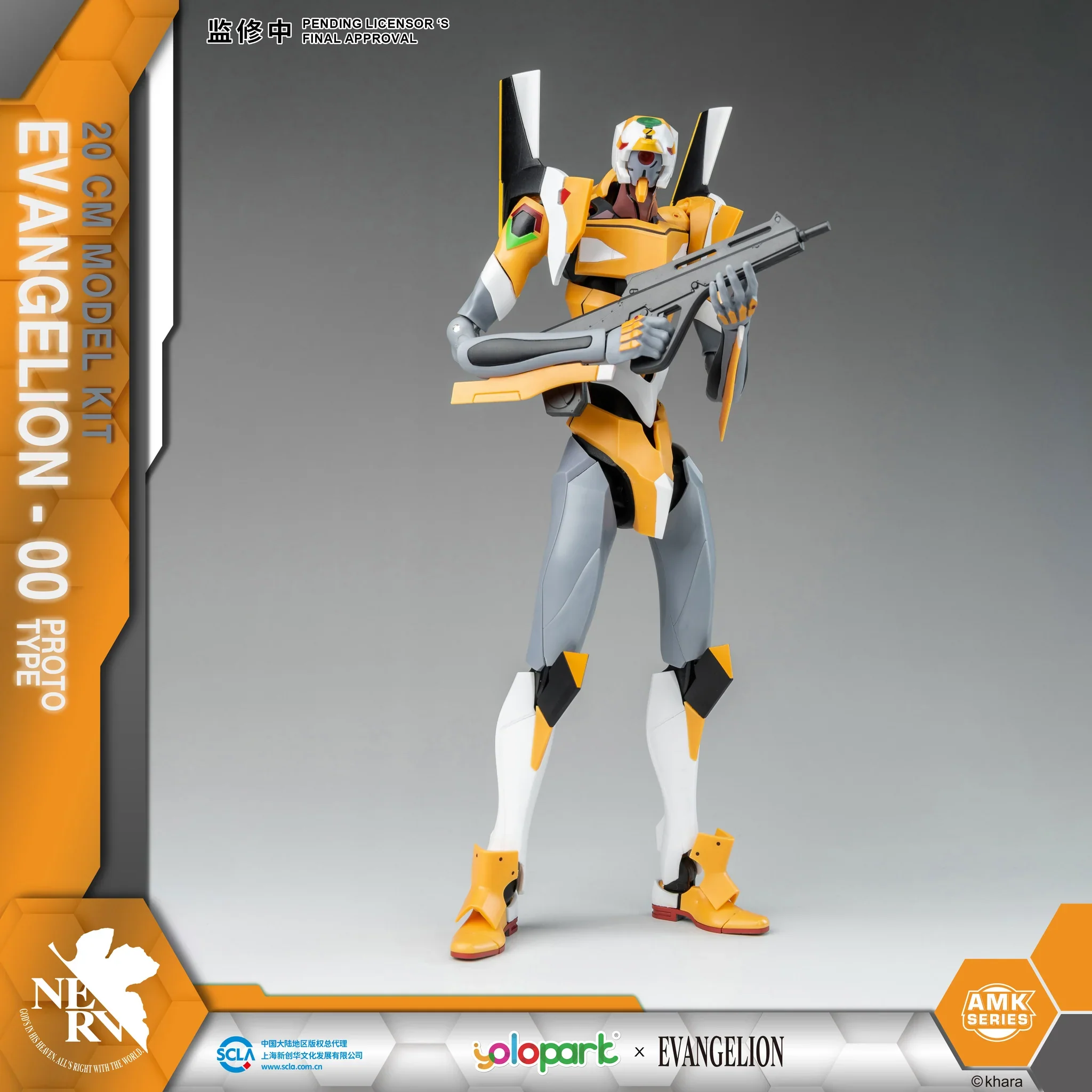 YOLOPARK - Evangelion : AMK Series EVA-00 Proto type - Image 3
