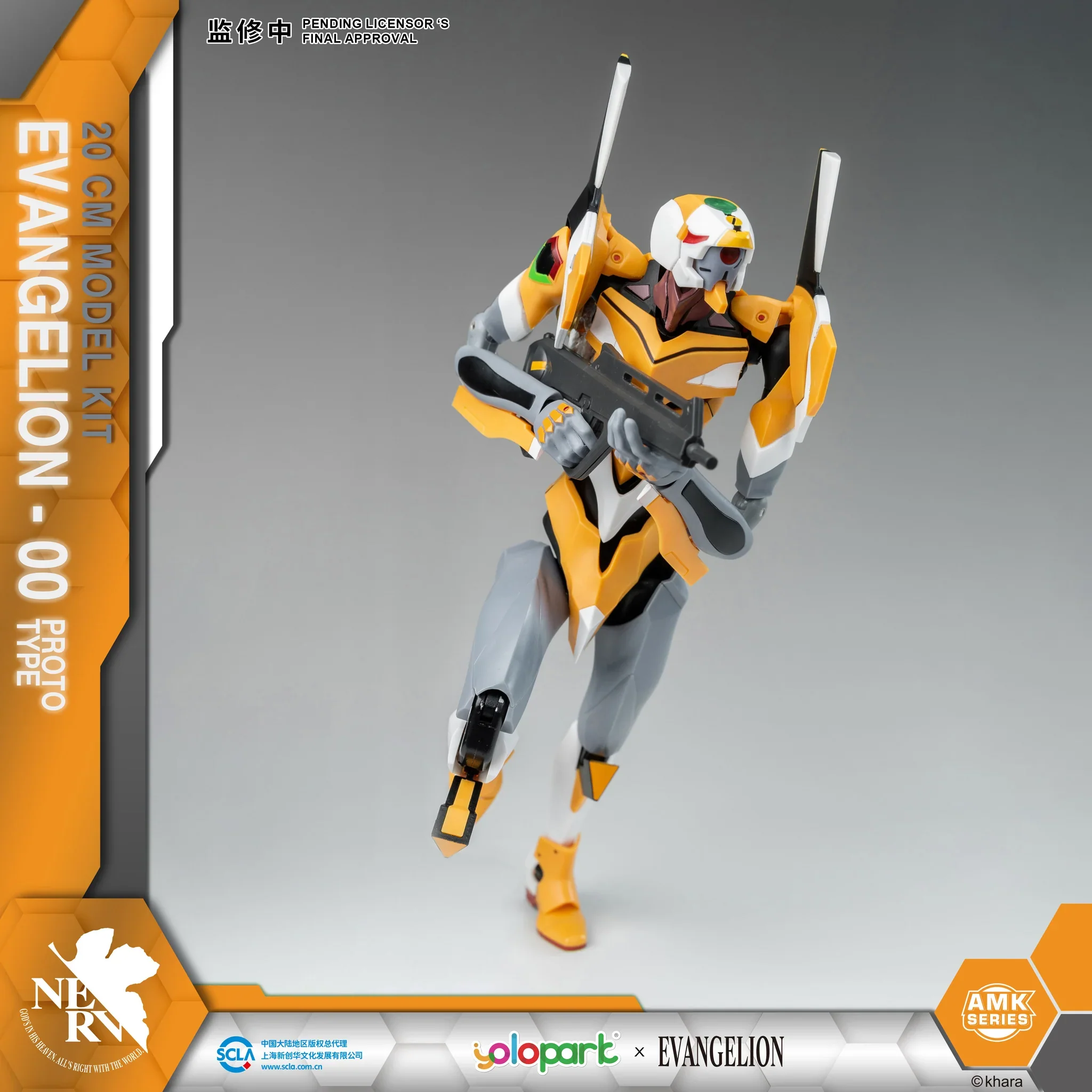 YOLOPARK - Evangelion : AMK Series EVA-00 Proto type - Image 4