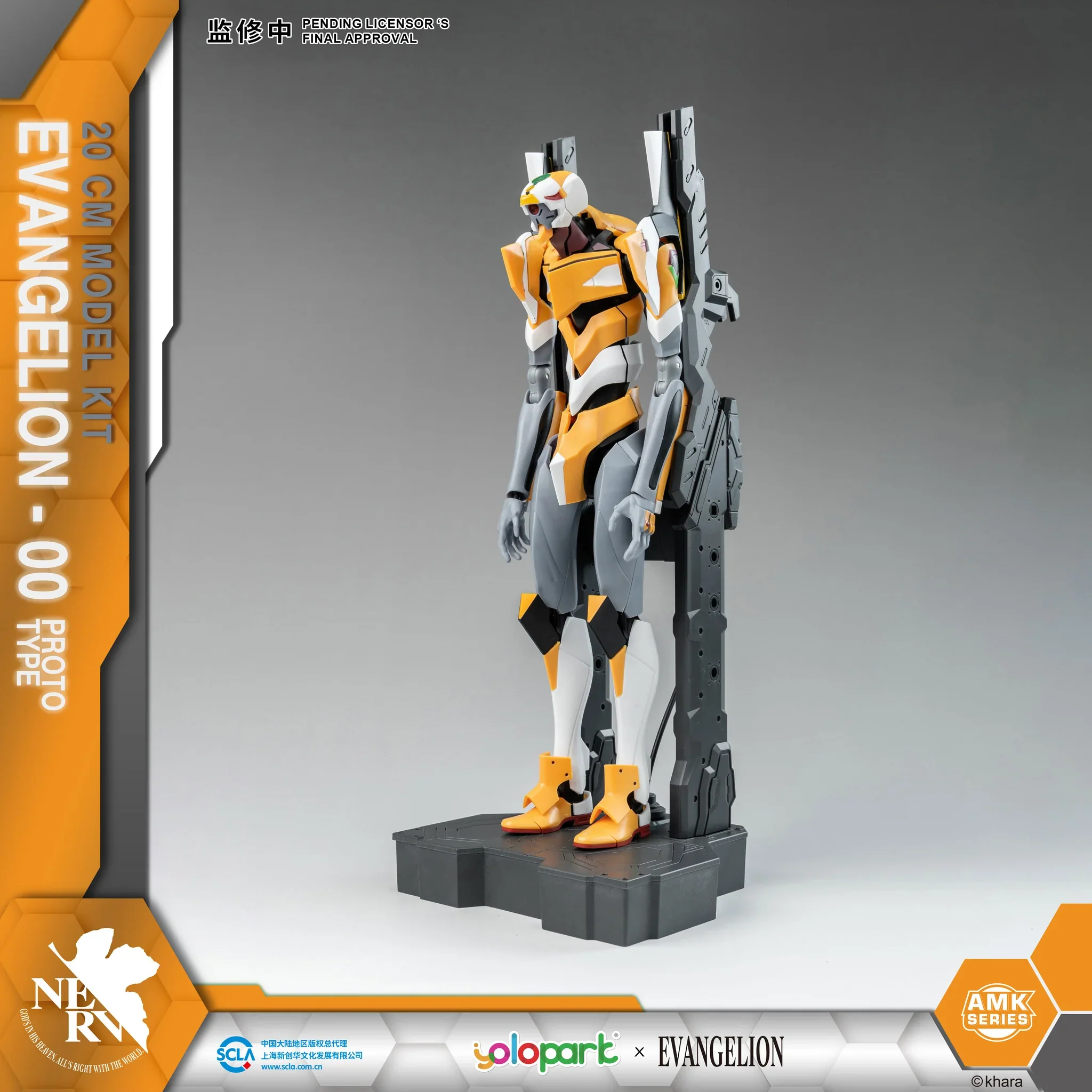 YOLOPARK - Evangelion : AMK Series EVA-00 Proto type - Image 5