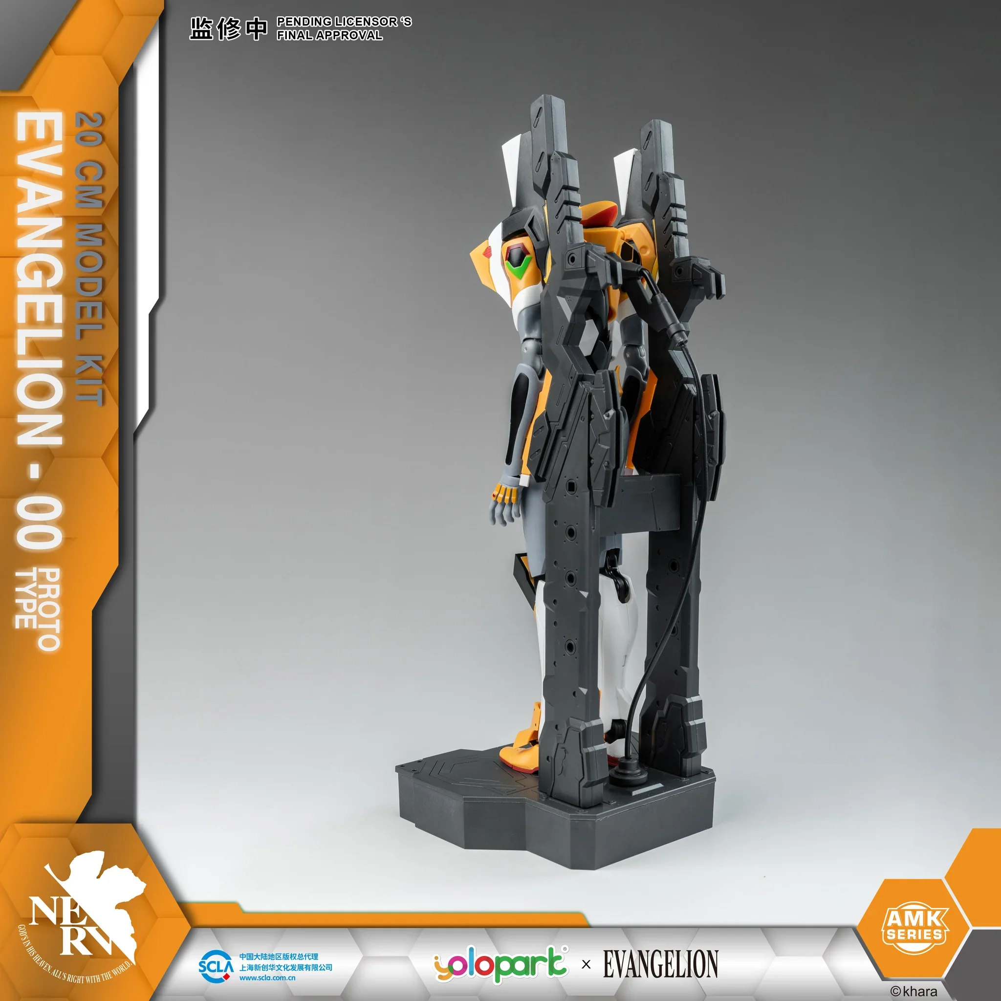 YOLOPARK - Evangelion : AMK Series EVA-00 Proto type - Image 7
