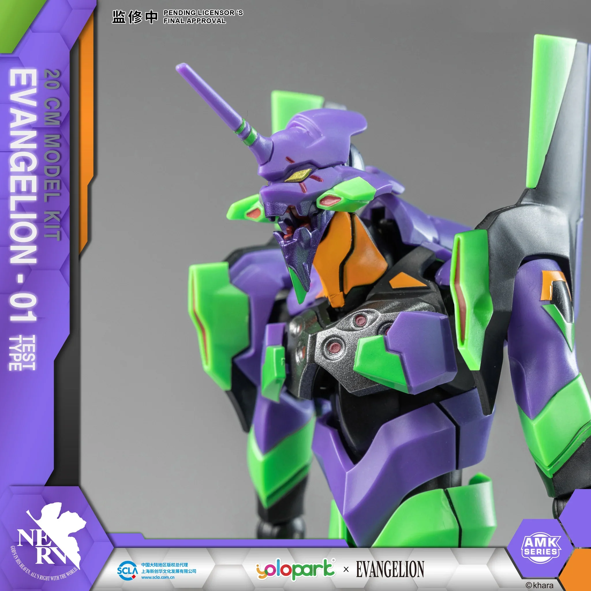 YOLOPARK - Evangelion : AMK Series EVA-01 Test type - Image 4
