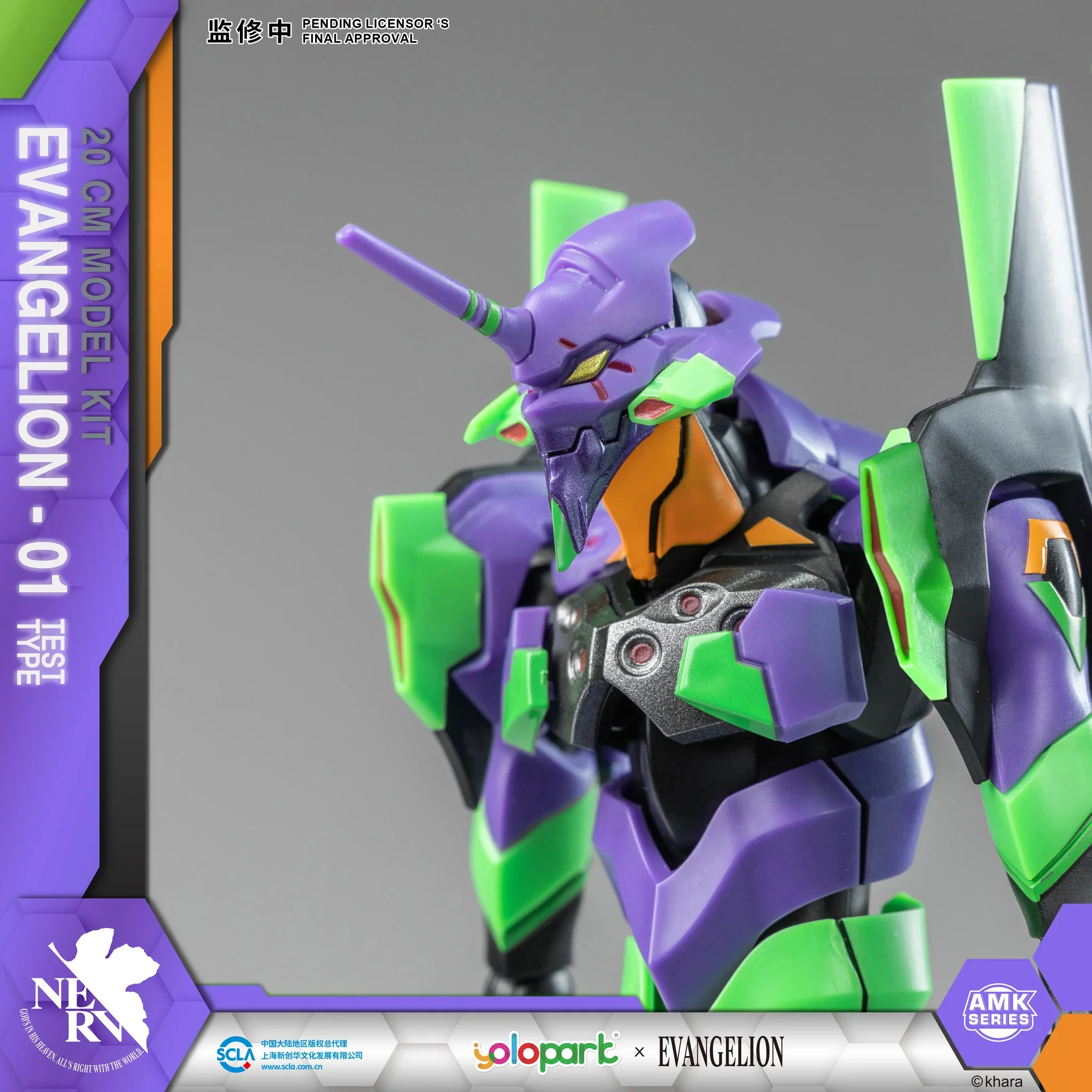 YOLOPARK - Evangelion : AMK Series EVA-01 Test type - Image 5