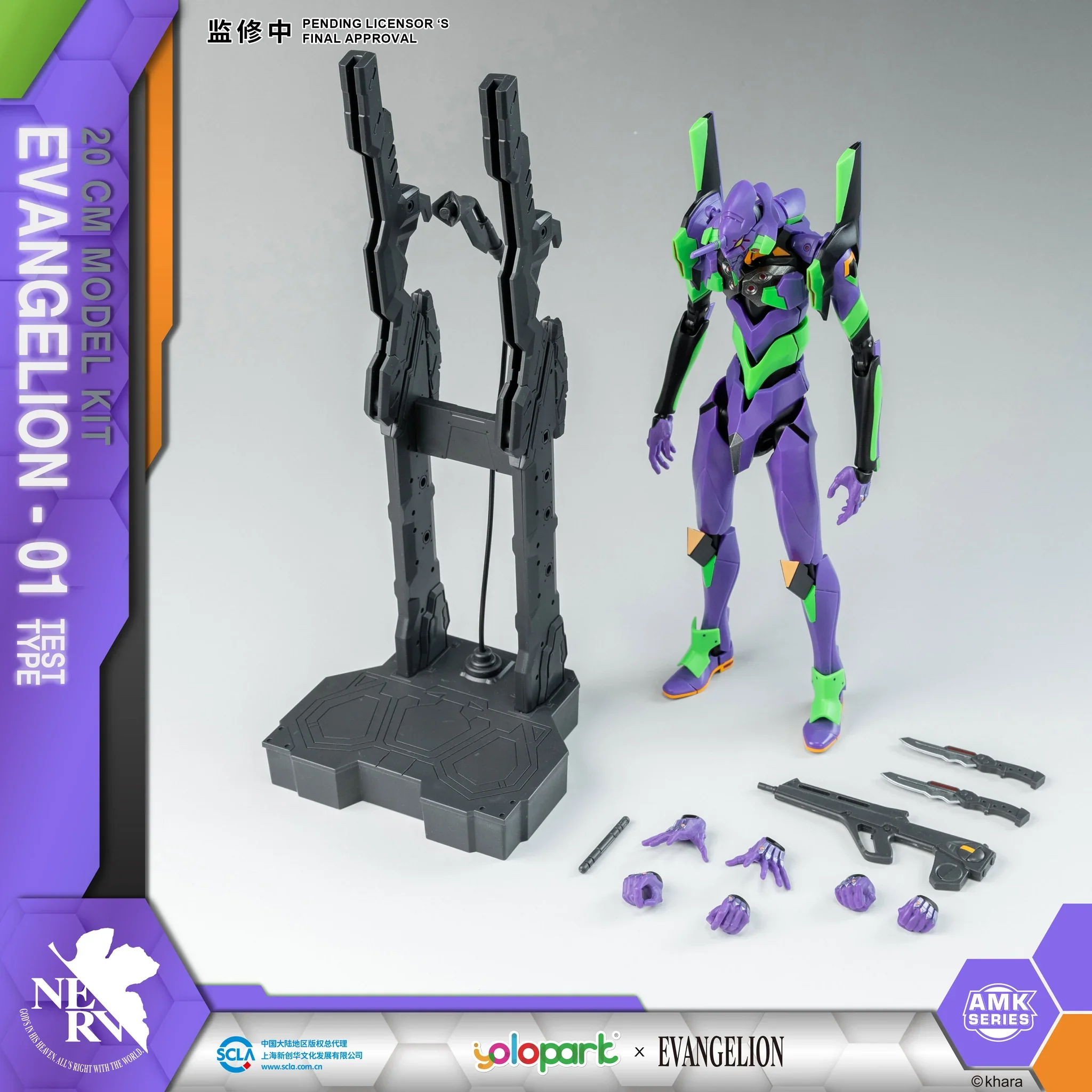 YOLOPARK - Evangelion : AMK Series EVA-01 Test type - Image 9