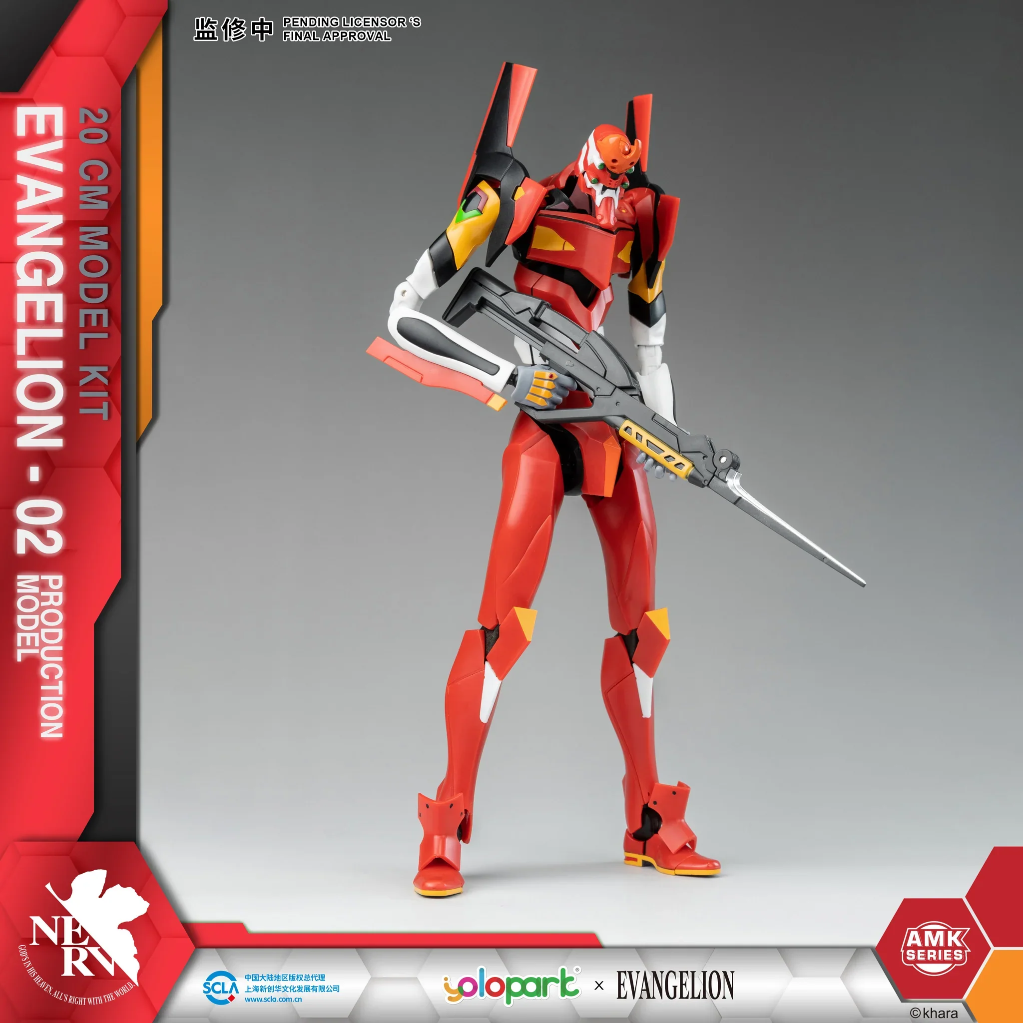 YOLOPARK - Evangelion : AMK Series EVA-02 Production model - Image 2