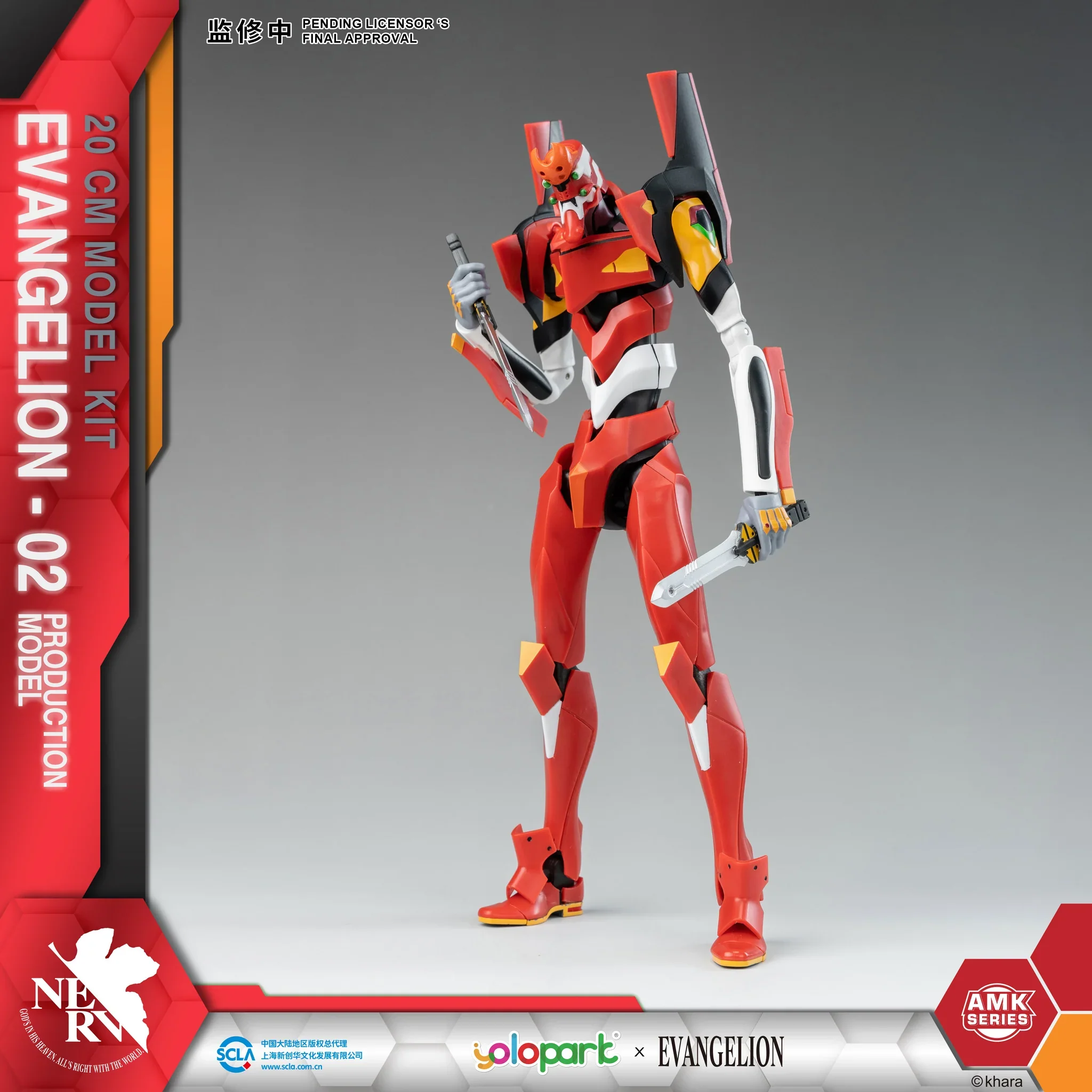 YOLOPARK - Evangelion : AMK Series EVA-02 Production model - Image 3