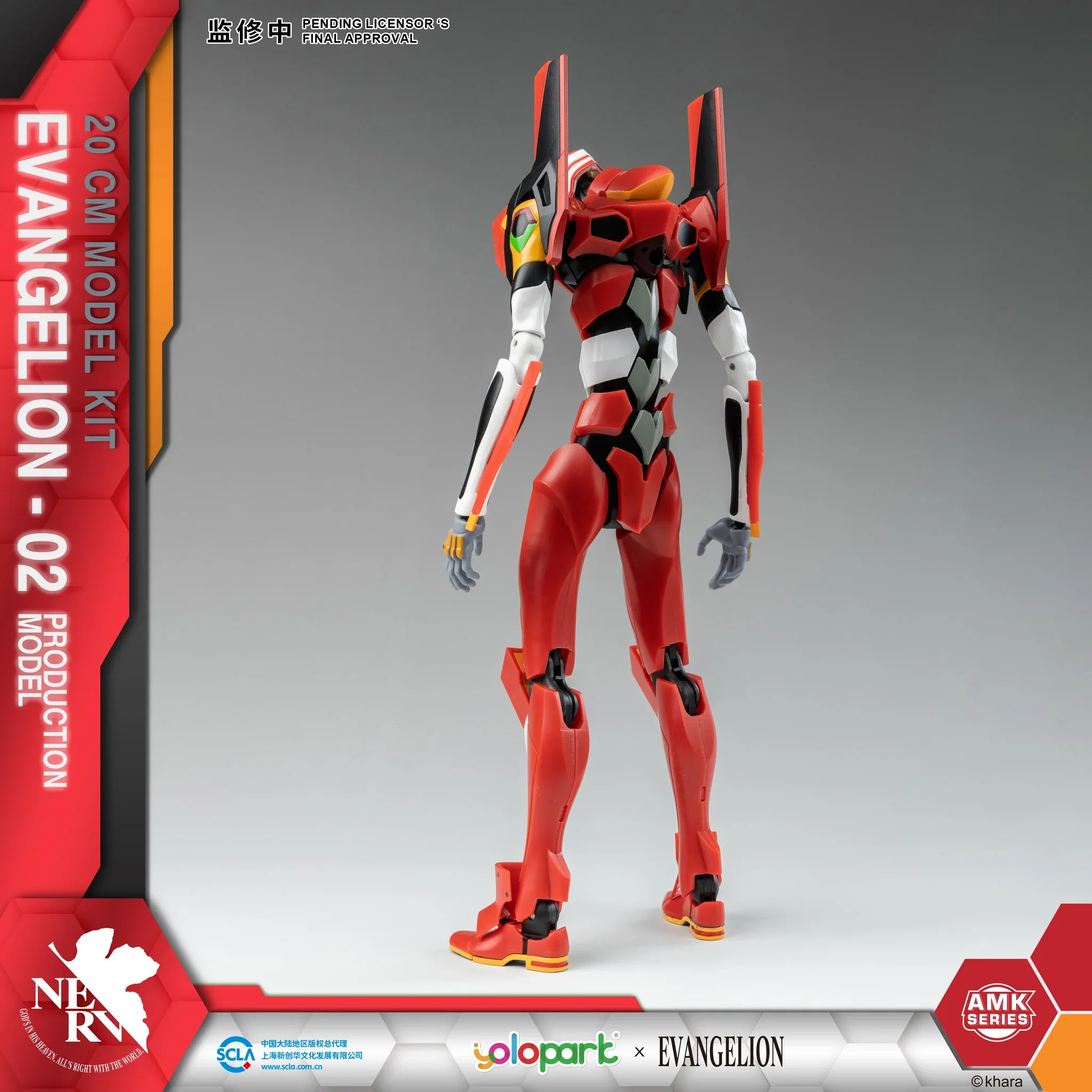 YOLOPARK - Evangelion : AMK Series EVA-02 Production model - Image 4