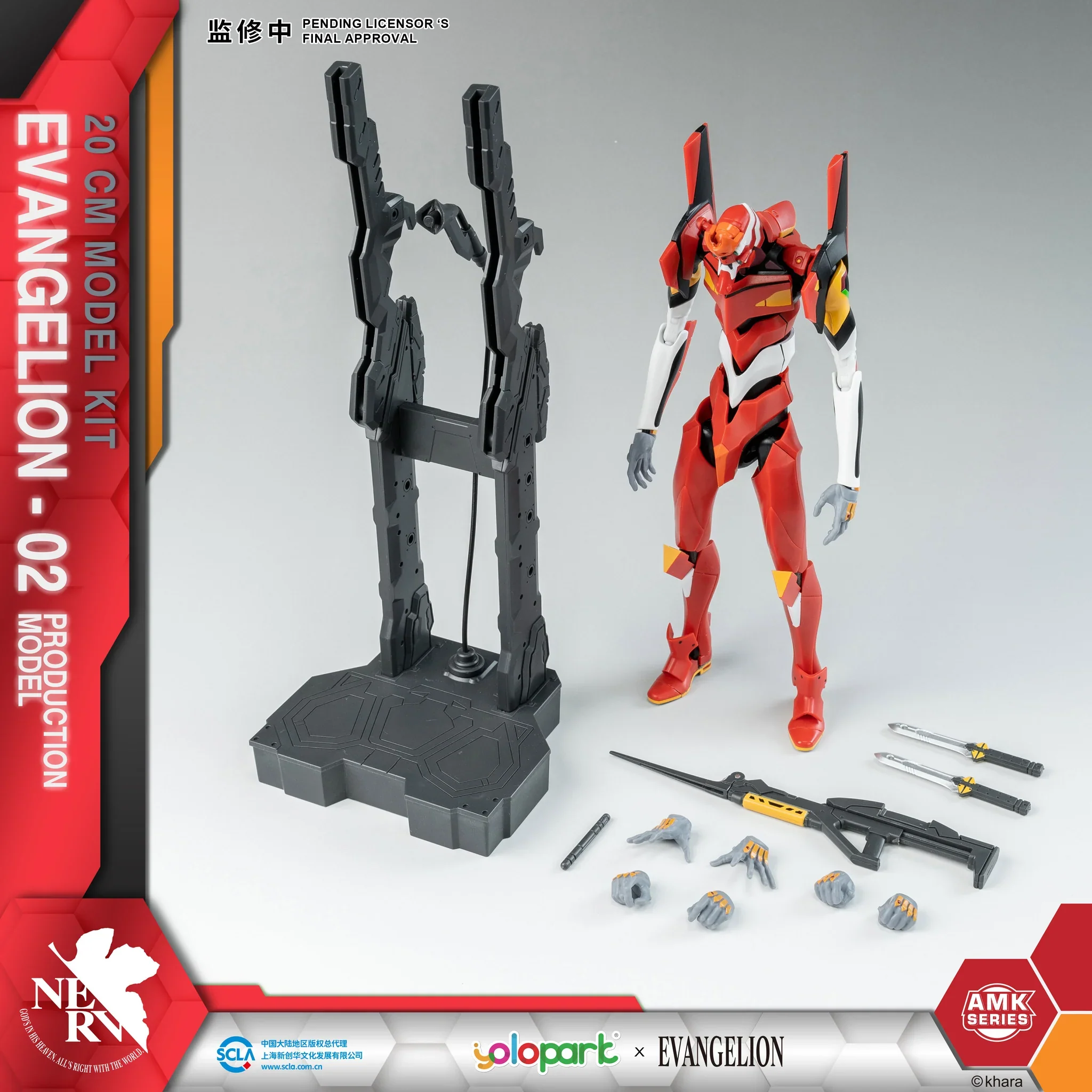 YOLOPARK - Evangelion : AMK Series EVA-02 Production model - Image 7