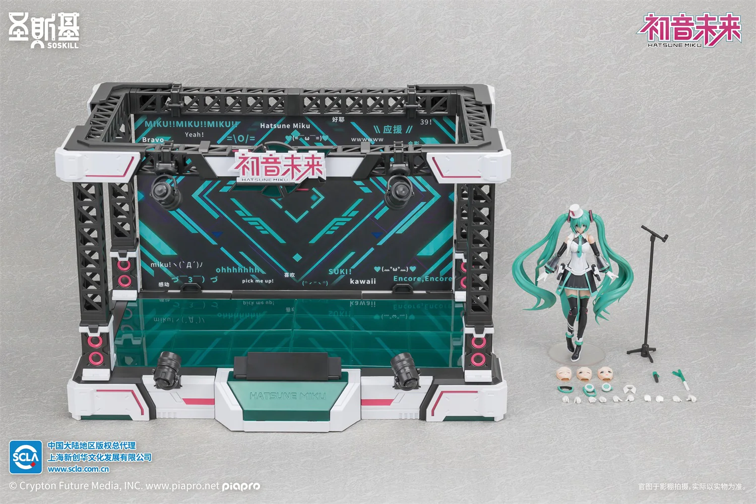 YOLOPARK - Soskill X Hatsune Miku Sing The Future SSKMIKU01 Mecha Girl - Image 16