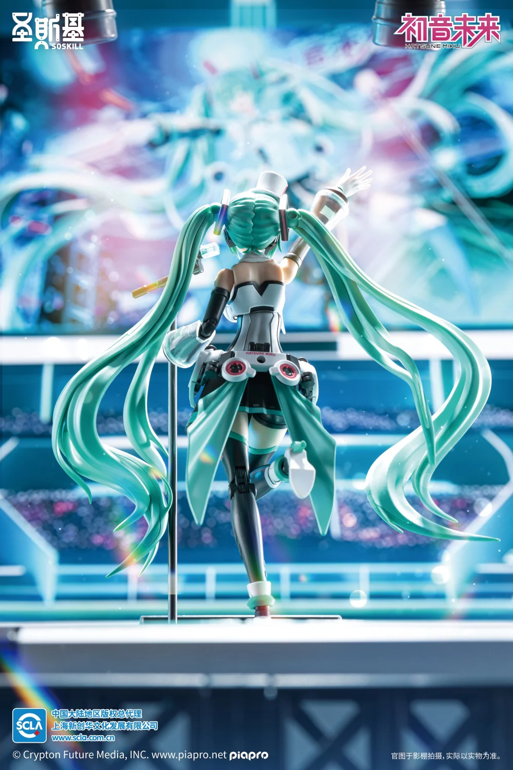 YOLOPARK - Soskill X Hatsune Miku Sing The Future SSKMIKU01 Mecha Girl - Image 3