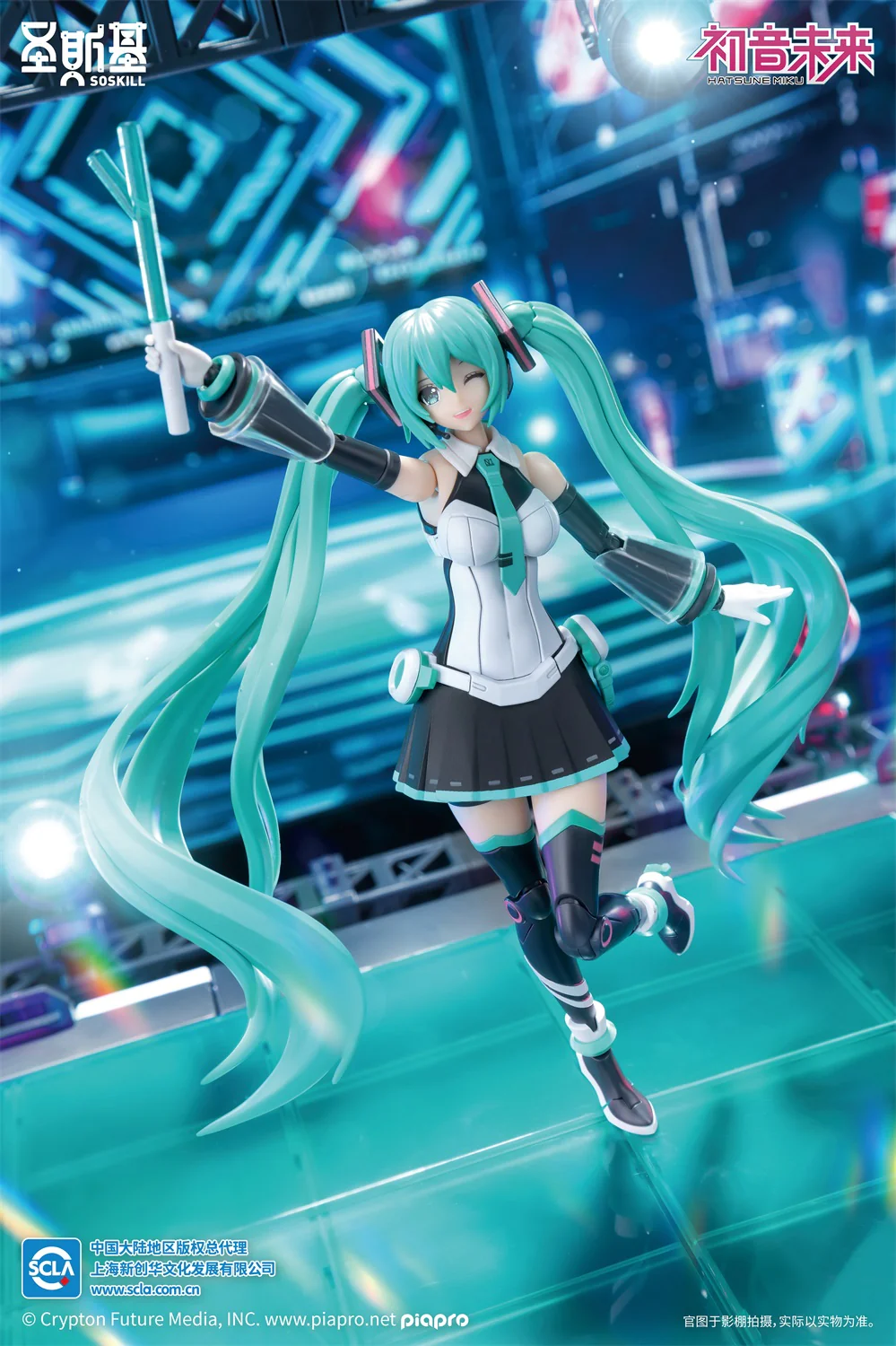YOLOPARK - Soskill X Hatsune Miku Sing The Future SSKMIKU01 Mecha Girl - Image 4