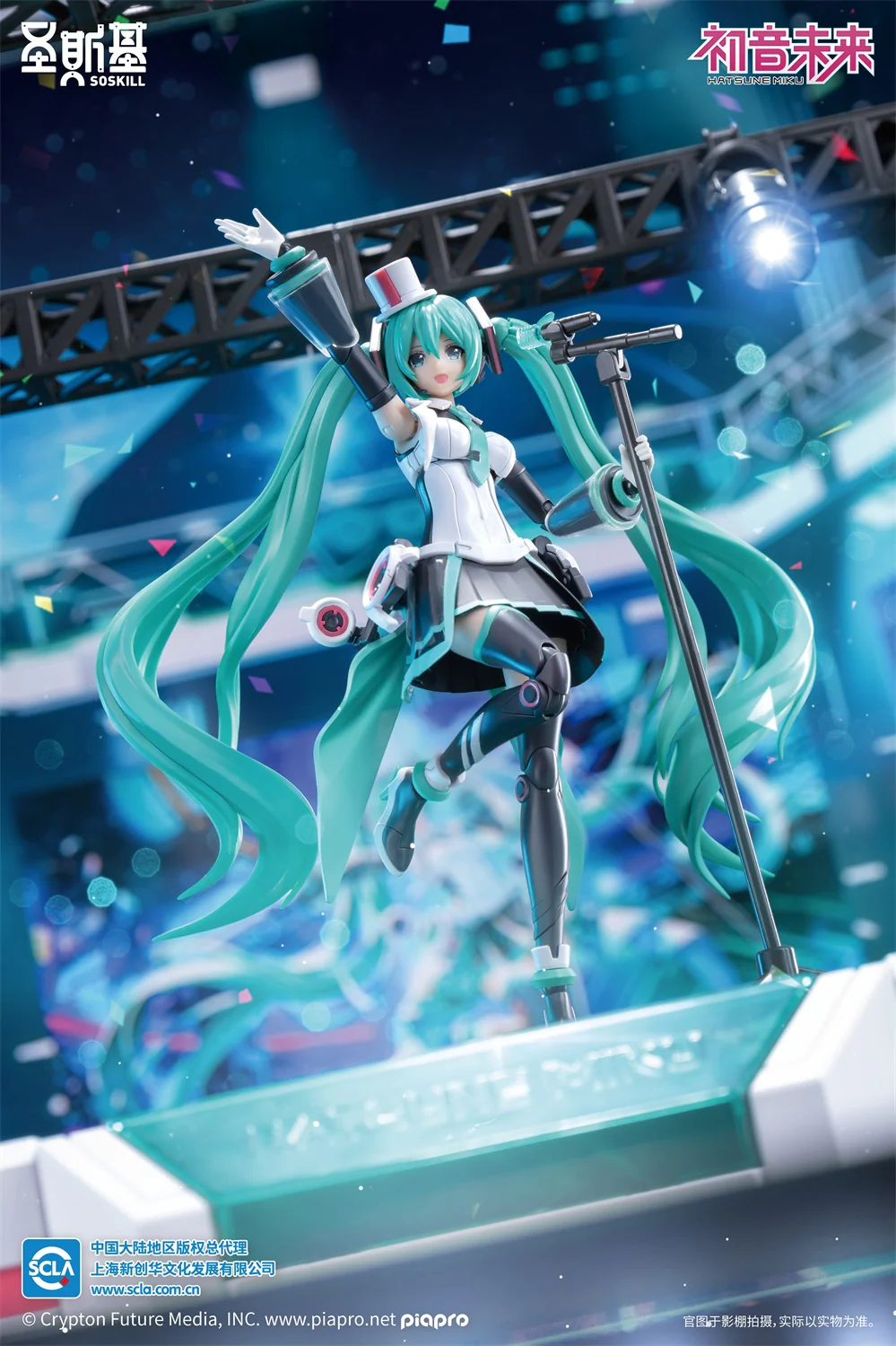 YOLOPARK - Soskill X Hatsune Miku Sing The Future SSKMIKU01 Mecha Girl - Image 5