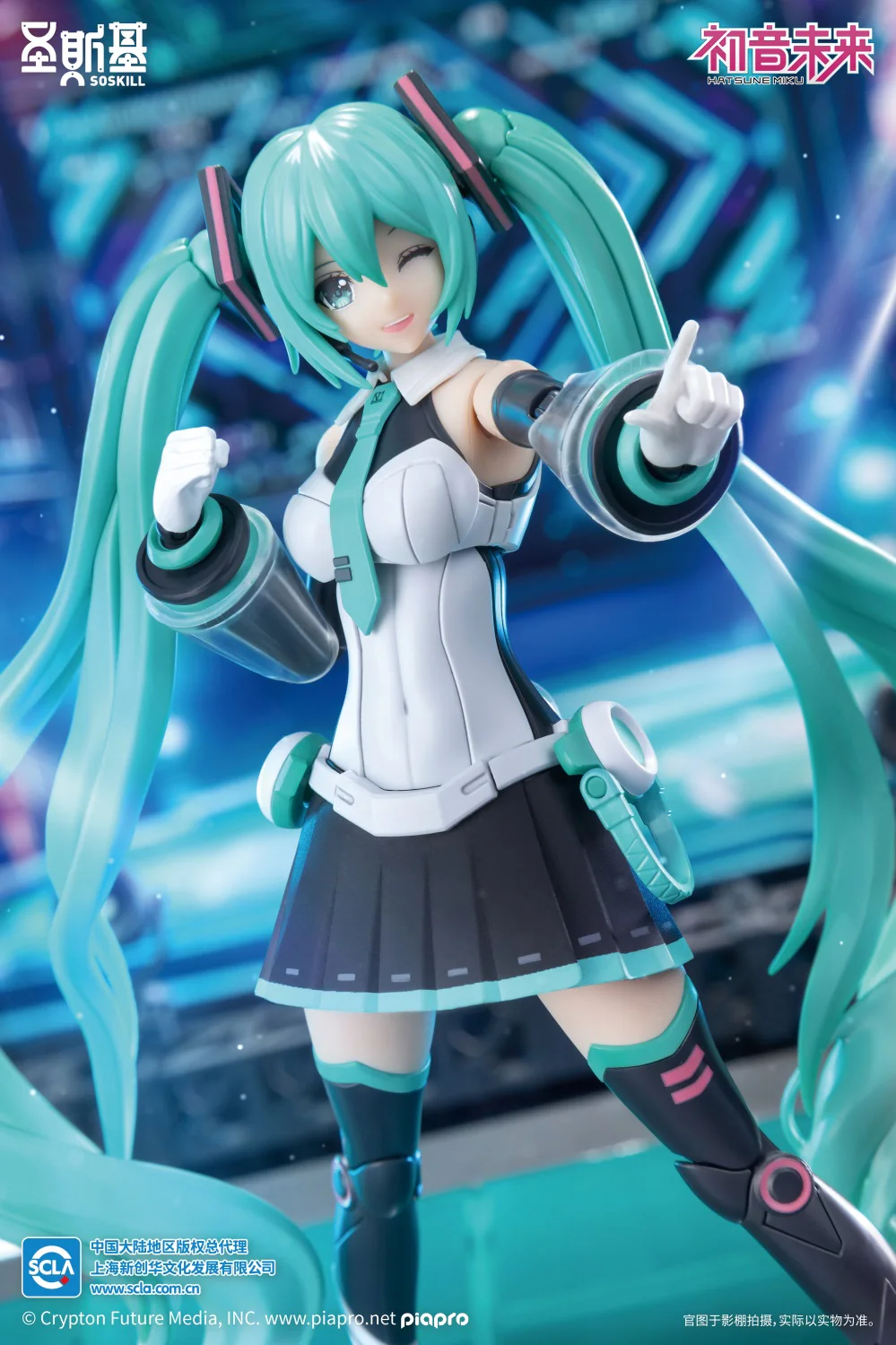 YOLOPARK - Soskill X Hatsune Miku Sing The Future SSKMIKU01 Mecha Girl - Image 6