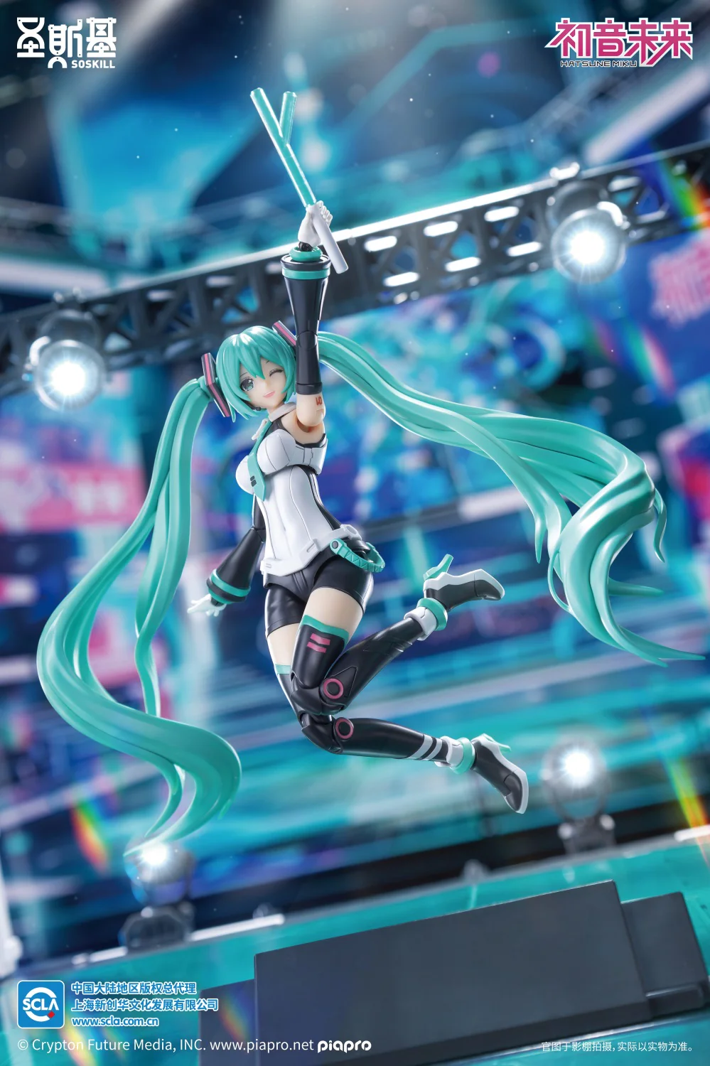 YOLOPARK - Soskill X Hatsune Miku Sing The Future SSKMIKU01 Mecha Girl - Image 7