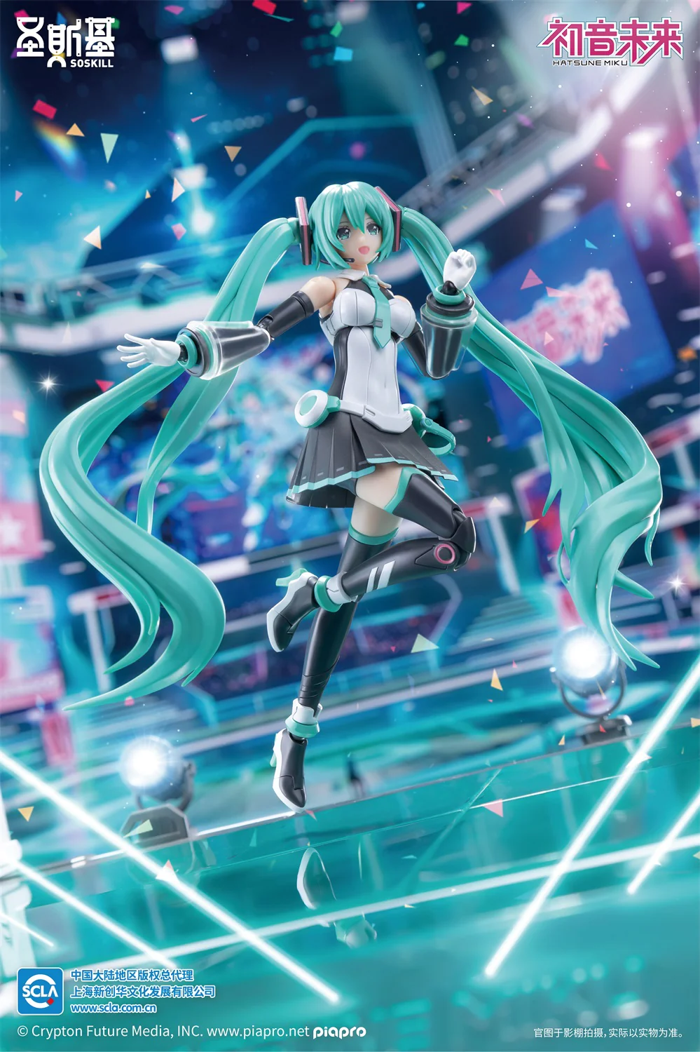 YOLOPARK - Soskill X Hatsune Miku Sing The Future SSKMIKU01 Mecha Girl - Image 8