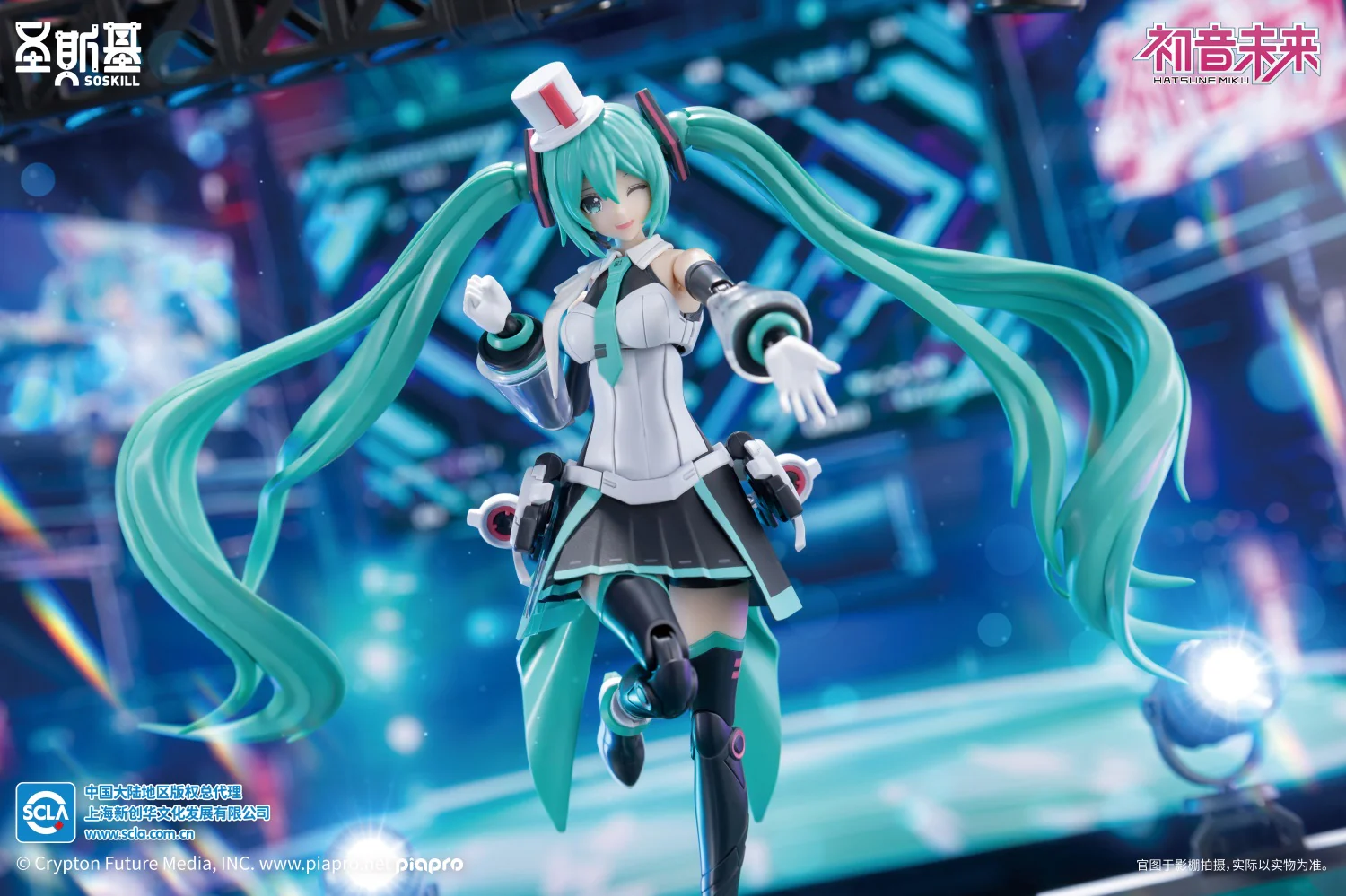 YOLOPARK - Soskill X Hatsune Miku Sing The Future SSKMIKU01 Mecha Girl - Image 9