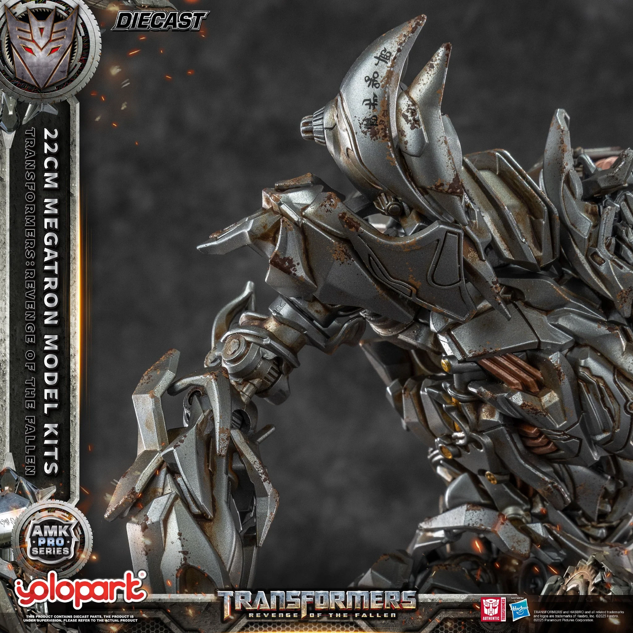 YOLOPARK - Transformers Revenge of the Fallen AMK PRO Series 22cm Megatron Model Kits - Image 9