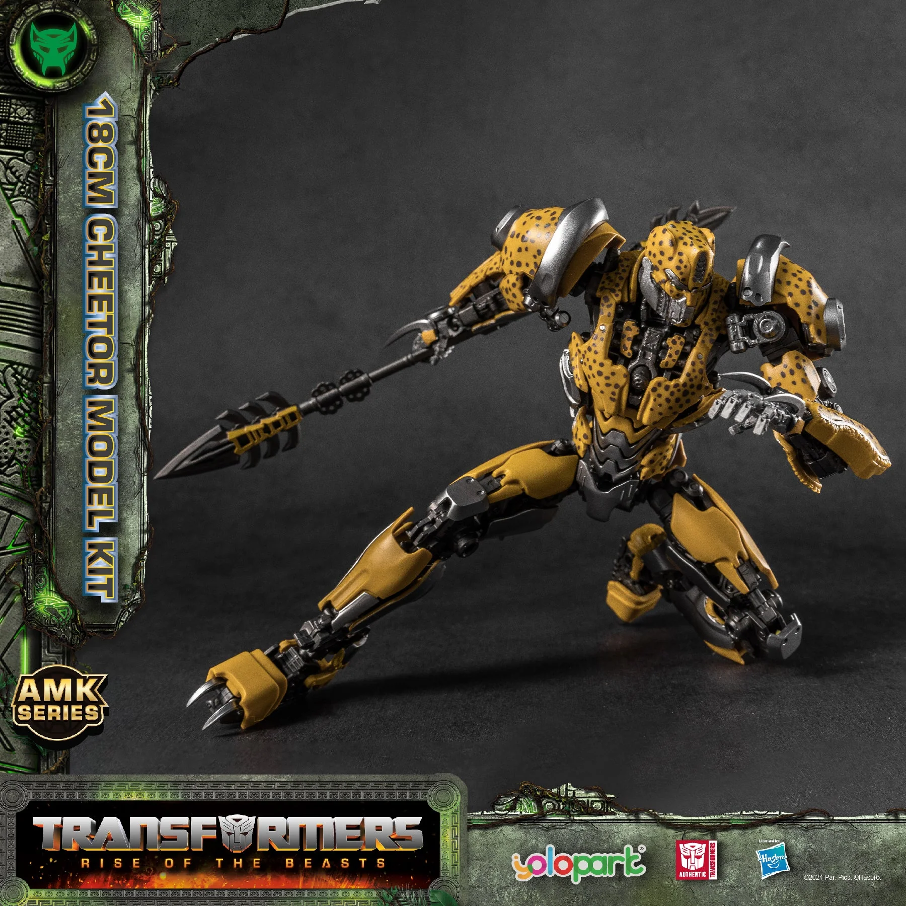 YOLOPARK - Transformers Rise of the Beasts 18cm Cheetor Model Kit