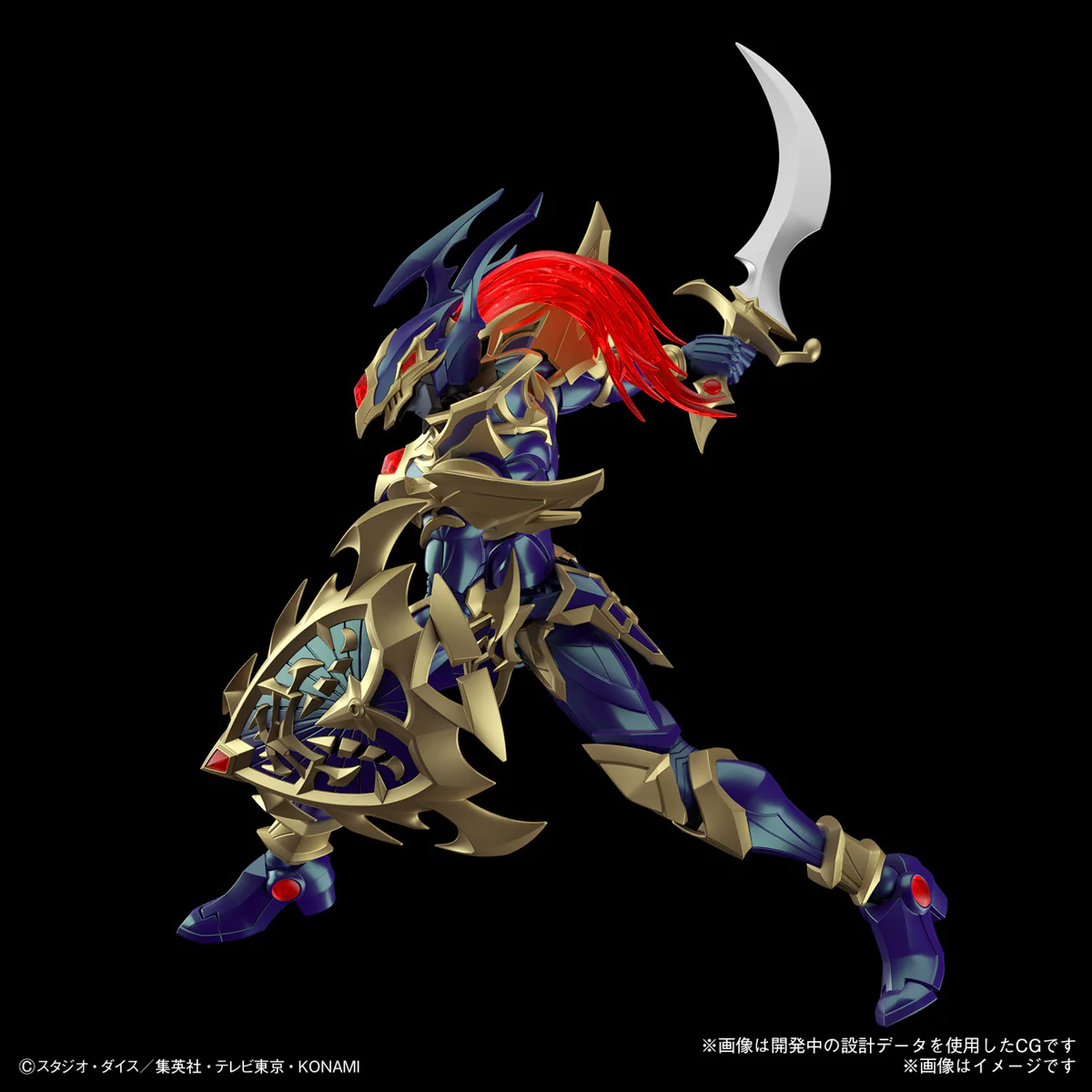 Yu-Gi-Oh - Figure-rise Standard Amplified Black Luster Soldier - Image 10