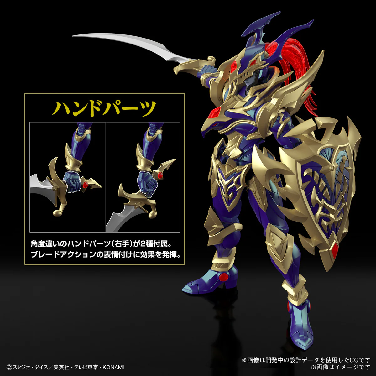 Yu-Gi-Oh - Figure-rise Standard Amplified Black Luster Soldier - Image 4