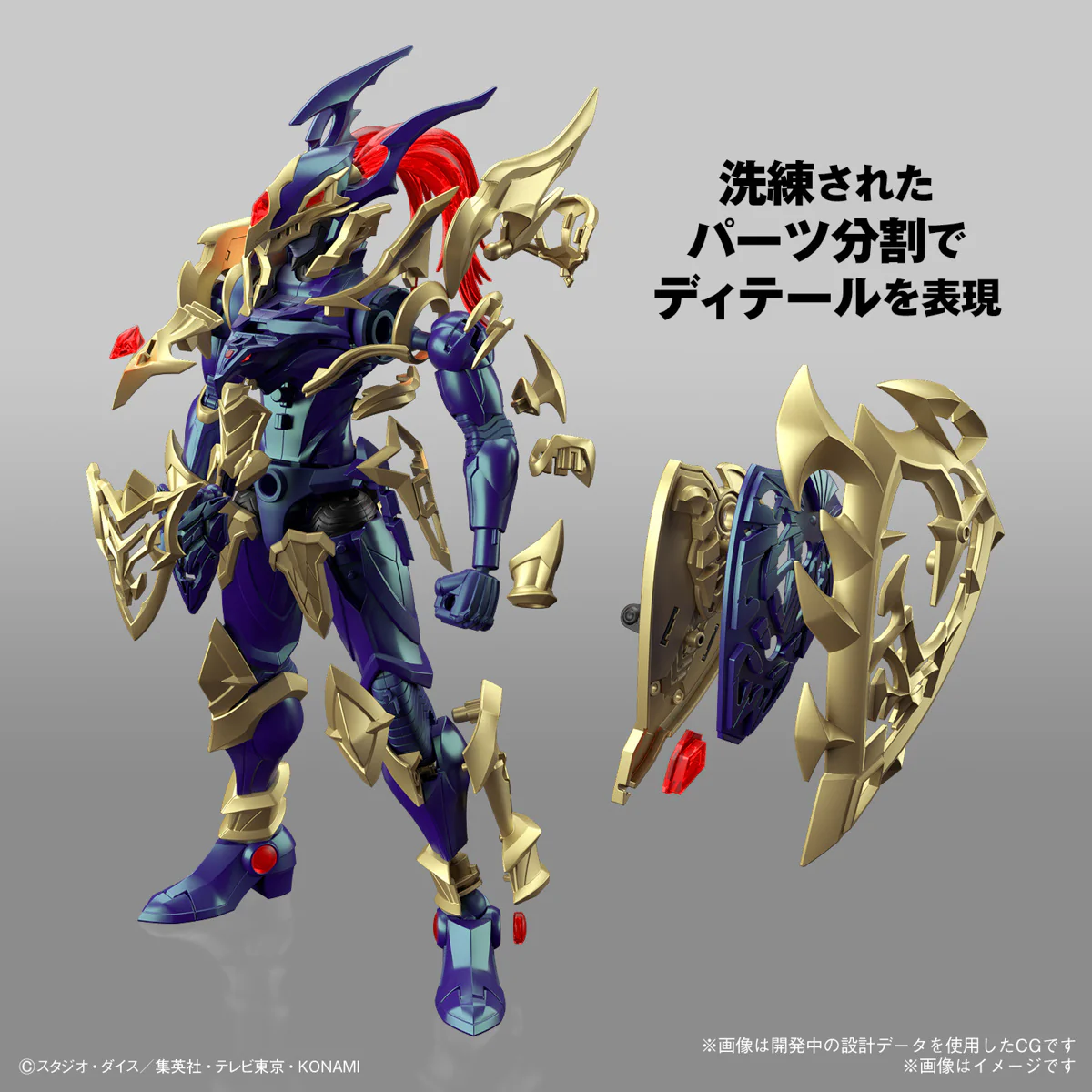 Yu-Gi-Oh - Figure-rise Standard Amplified Black Luster Soldier - Image 5