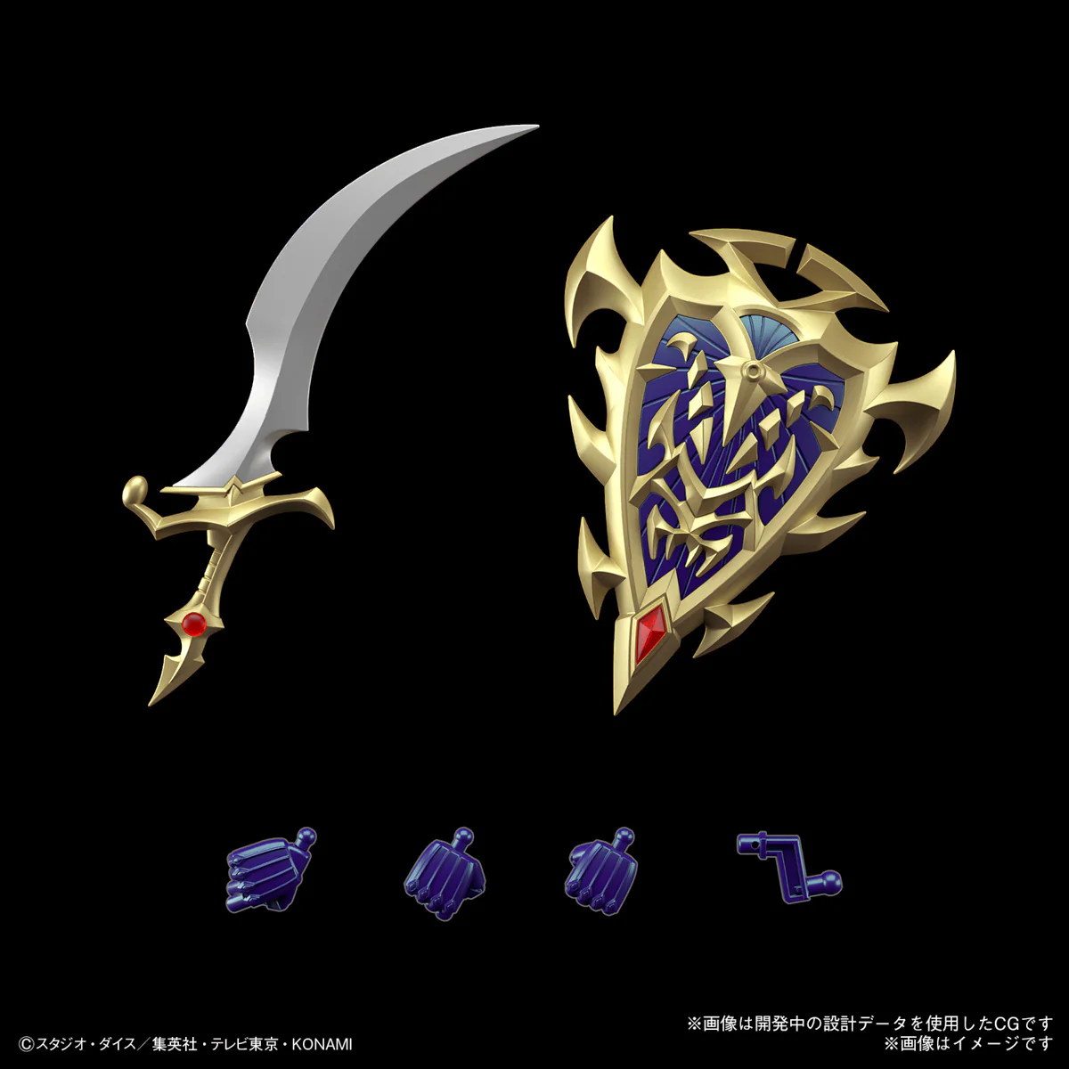 Yu-Gi-Oh - Figure-rise Standard Amplified Black Luster Soldier - Image 7