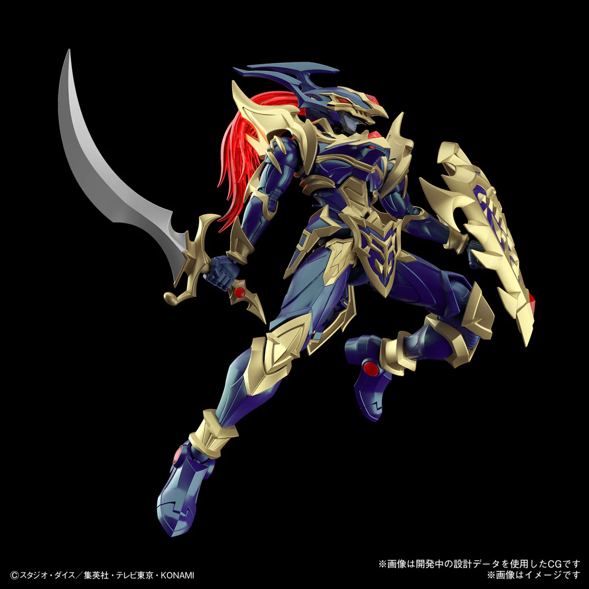 Yu-Gi-Oh - Figure-rise Standard Amplified Black Luster Soldier - Image 8