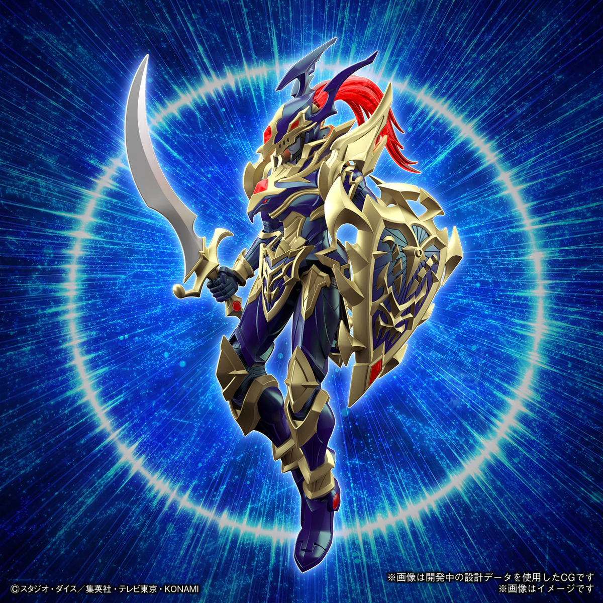 Yu-Gi-Oh - Figure-rise Standard Amplified Black Luster Soldier - Image 9